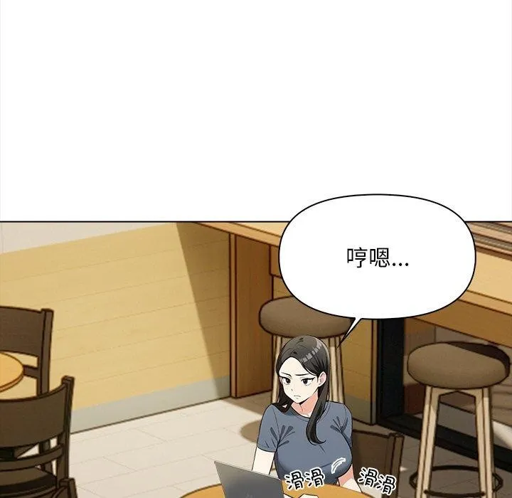 情侣游戏-第19話 - 图片 56