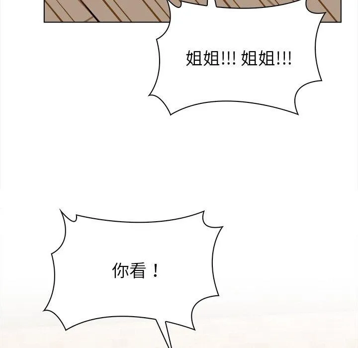 情侣游戏-第19話 - 图片 61