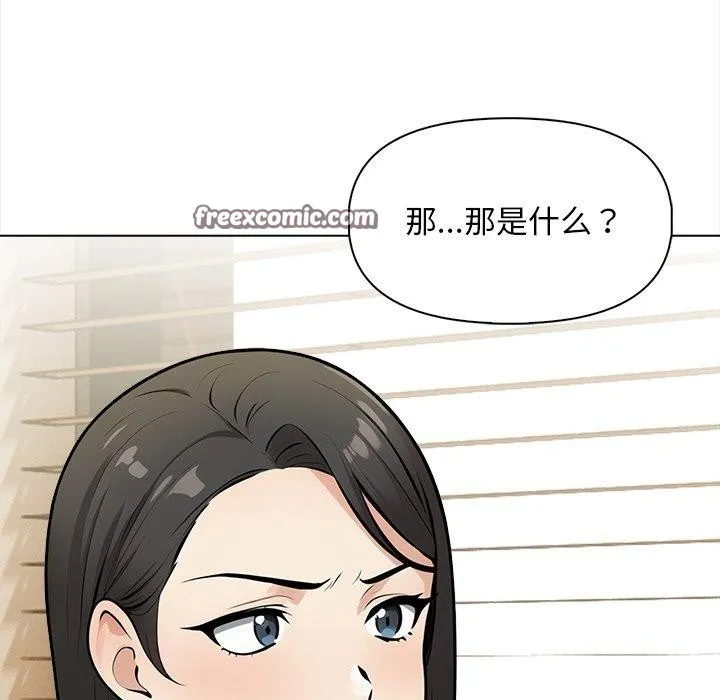 情侣游戏第19話