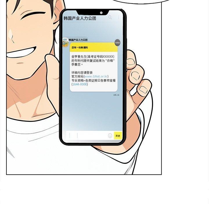 情侣游戏第19話