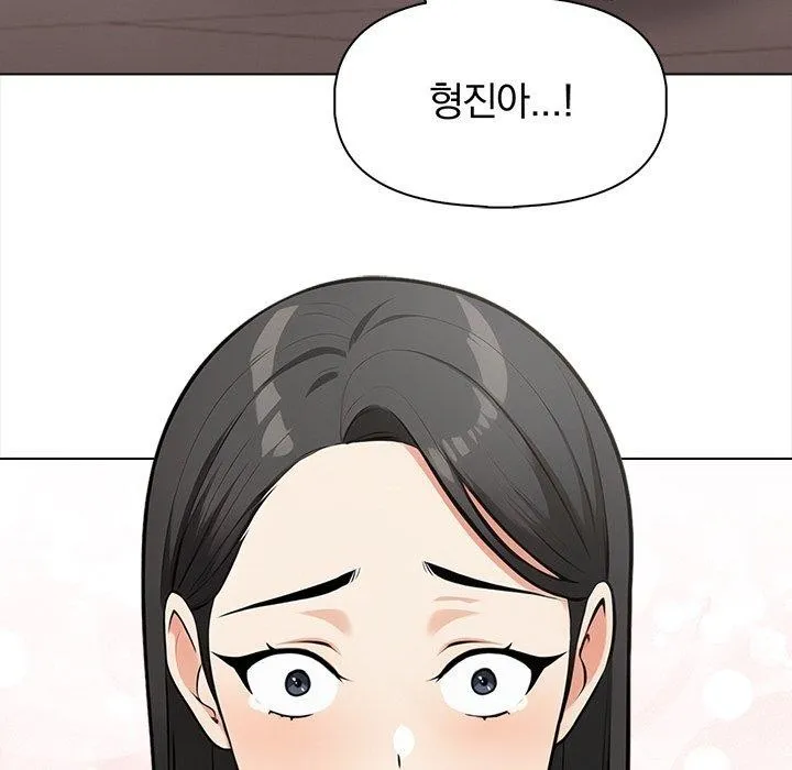 情侣游戏-第19話 - 图片 81