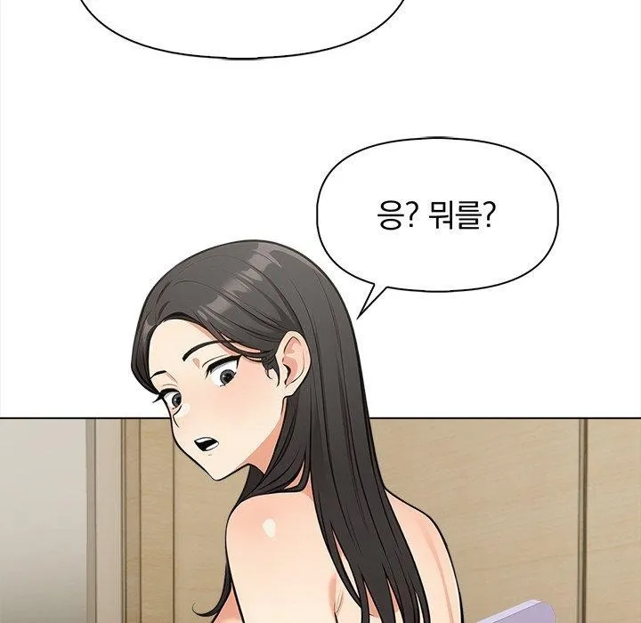 情侣游戏-第19話 - 图片 110
