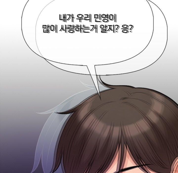 情侣游戏第19話