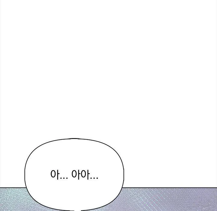 情侣游戏-第19話 - 图片 125