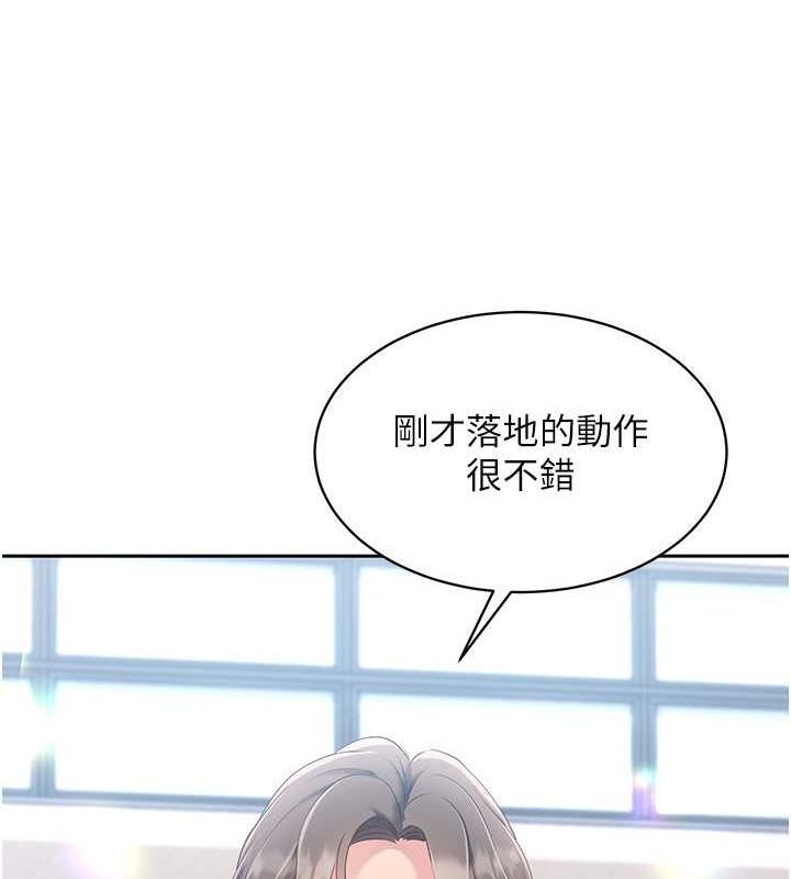 Setup!排球少女第25話-來自另一位球星的誘惑