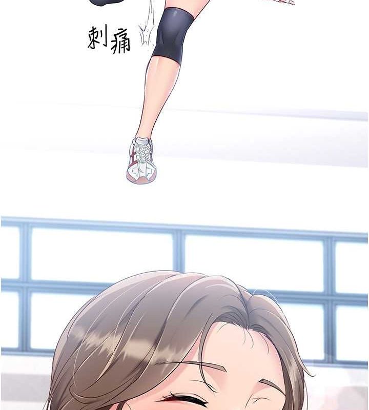 Setup!排球少女第25話-來自另一位球星的誘惑