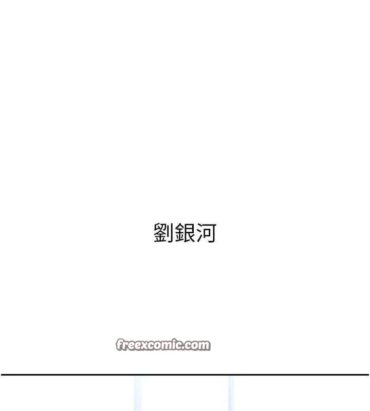Setup!排球少女第25話-來自另一位球星的誘惑