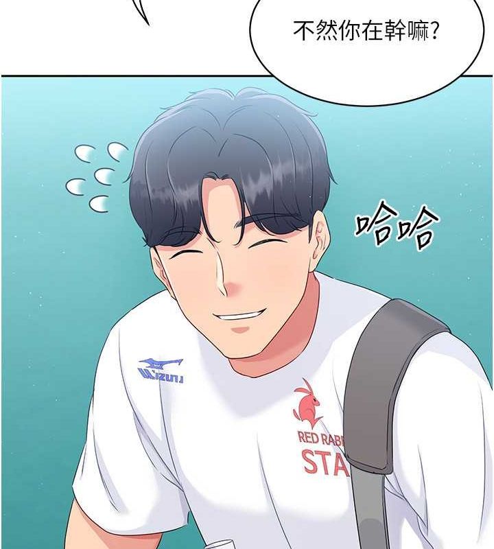 Setup!排球少女第25話-來自另一位球星的誘惑