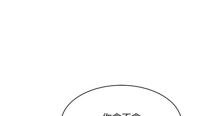 Setup!排球少女第25話-來自另一位球星的誘惑