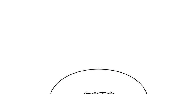 Setup!排球少女-第25話-來自另一位球星的誘惑 - 图片 38
