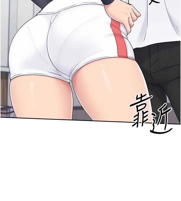 Setup!排球少女第25話-來自另一位球星的誘惑