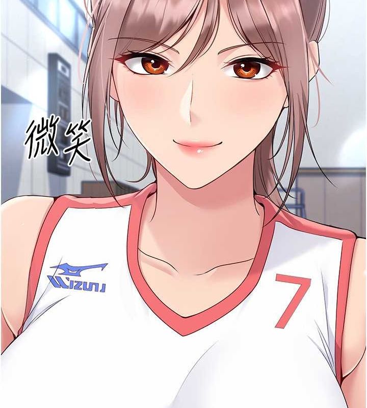 Setup!排球少女第25話-來自另一位球星的誘惑