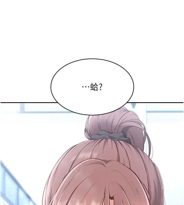 Setup!排球少女-第25話-來自另一位球星的誘惑 - 图片 51