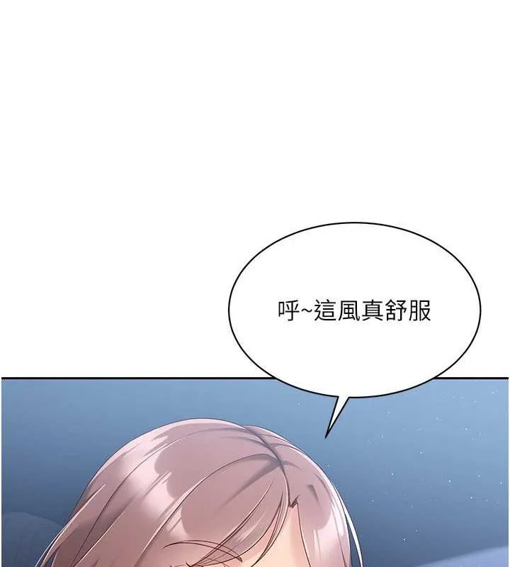 Setup!排球少女-第25話-來自另一位球星的誘惑 - 图片 75