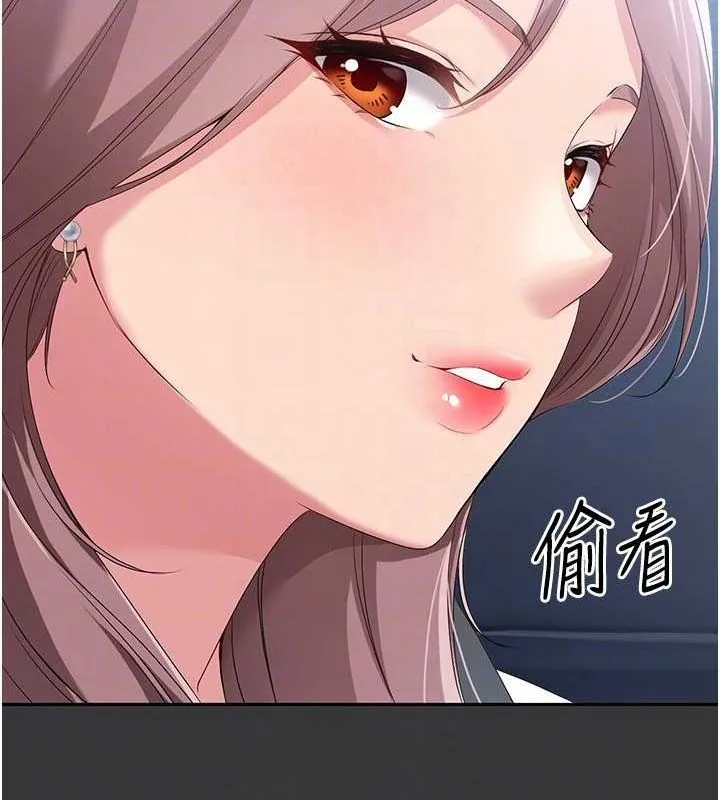 Setup!排球少女-第25話-來自另一位球星的誘惑 - 图片 99