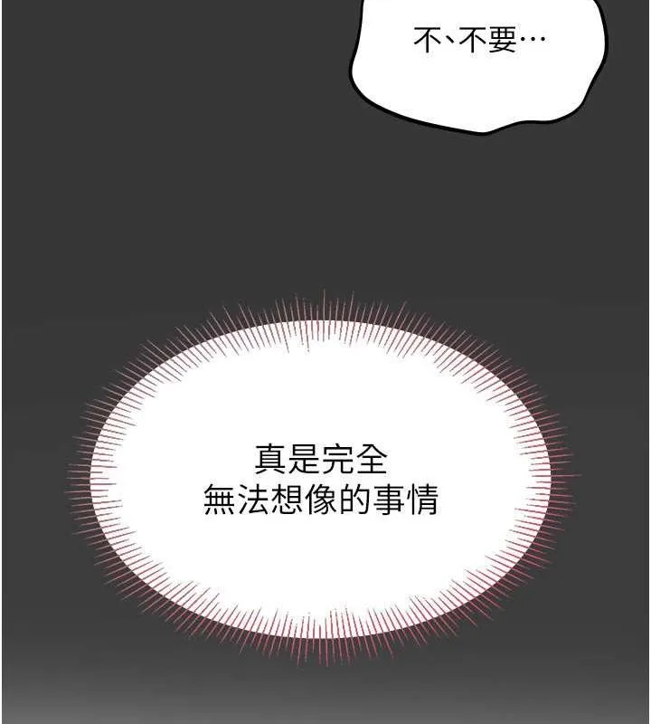 Setup!排球少女第25話-來自另一位球星的誘惑