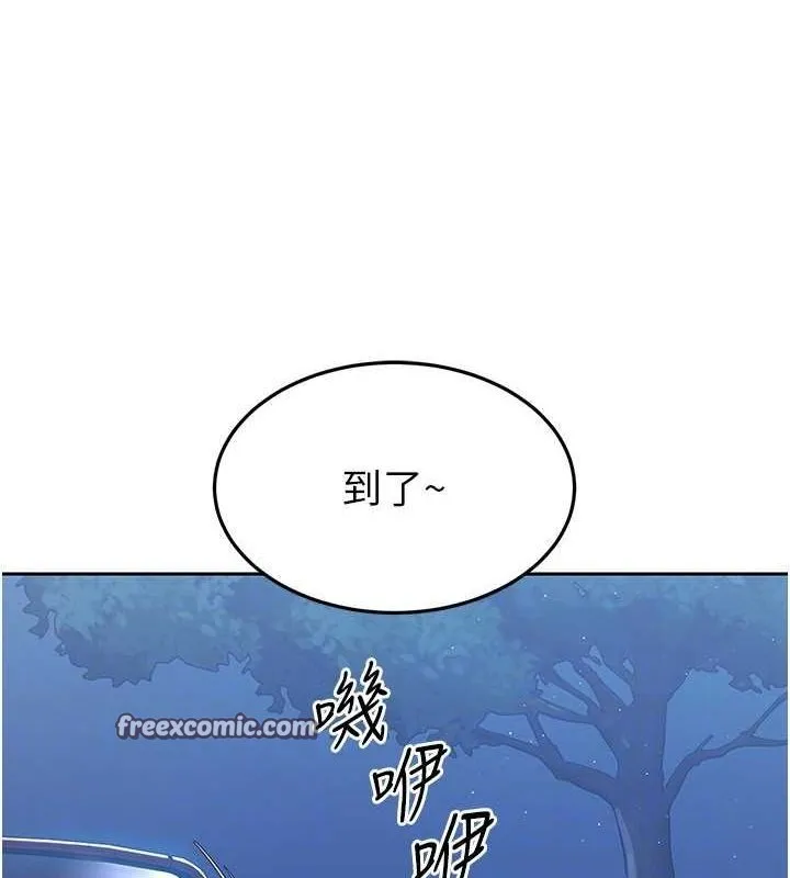 Setup!排球少女-第25話-來自另一位球星的誘惑 - 图片 112