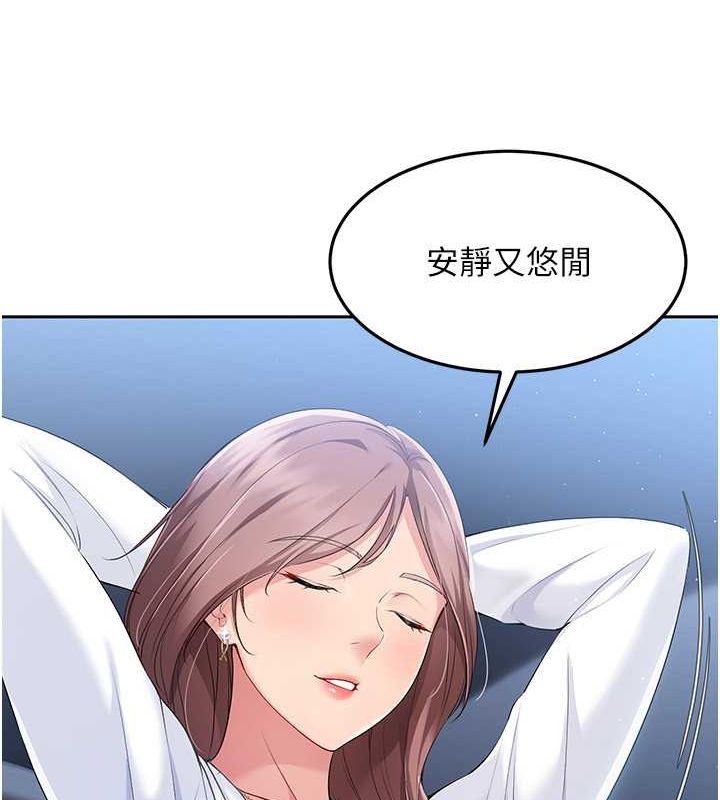 Setup!排球少女第25話-來自另一位球星的誘惑