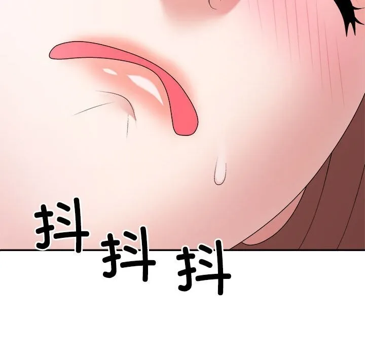 不同寻常的爱-第27話 - 图片 16