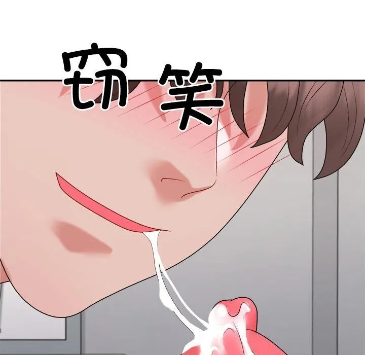 不同寻常的爱-第27話 - 图片 52