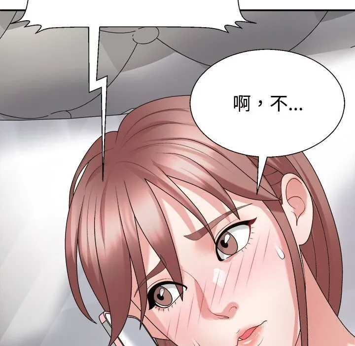 不同寻常的爱-第27話 - 图片 64