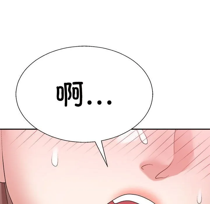 不同寻常的爱-第27話 - 图片 99