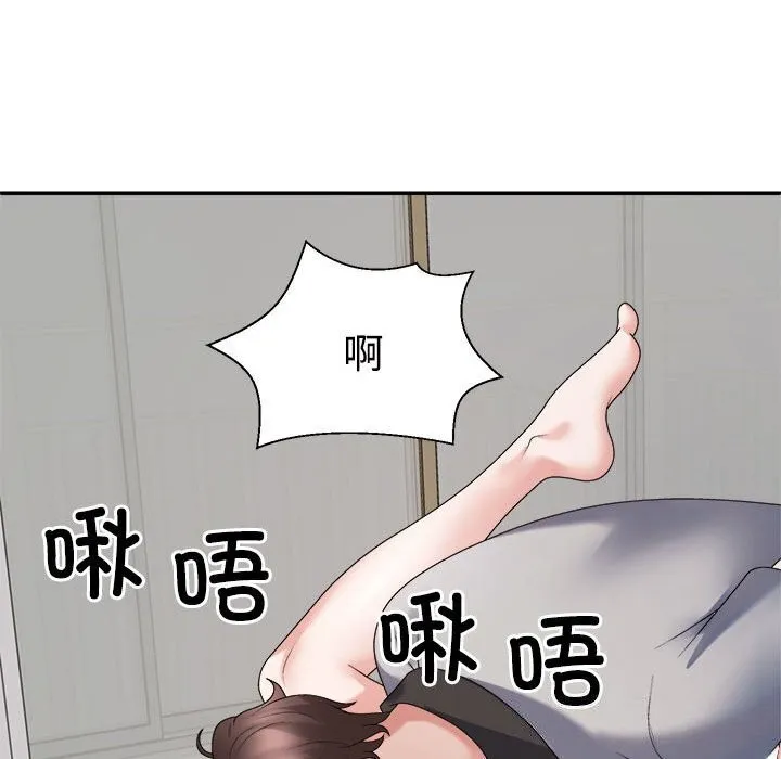 不同寻常的爱-第27話 - 图片 104