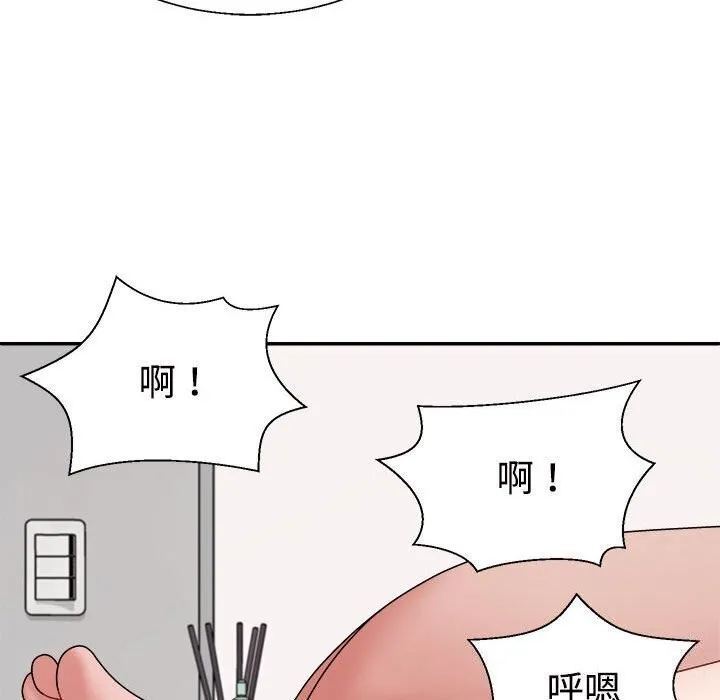 不同寻常的爱-第27話 - 图片 111