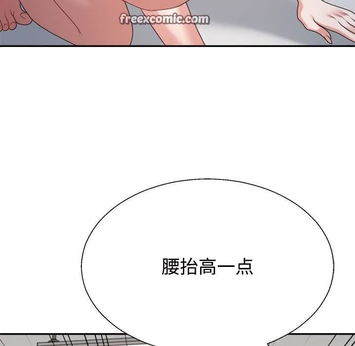 不同寻常的爱-第27話 - 图片 120
