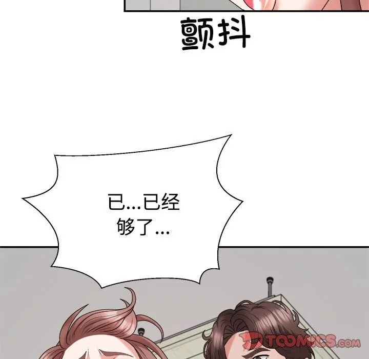 不同寻常的爱-第27話 - 图片 132