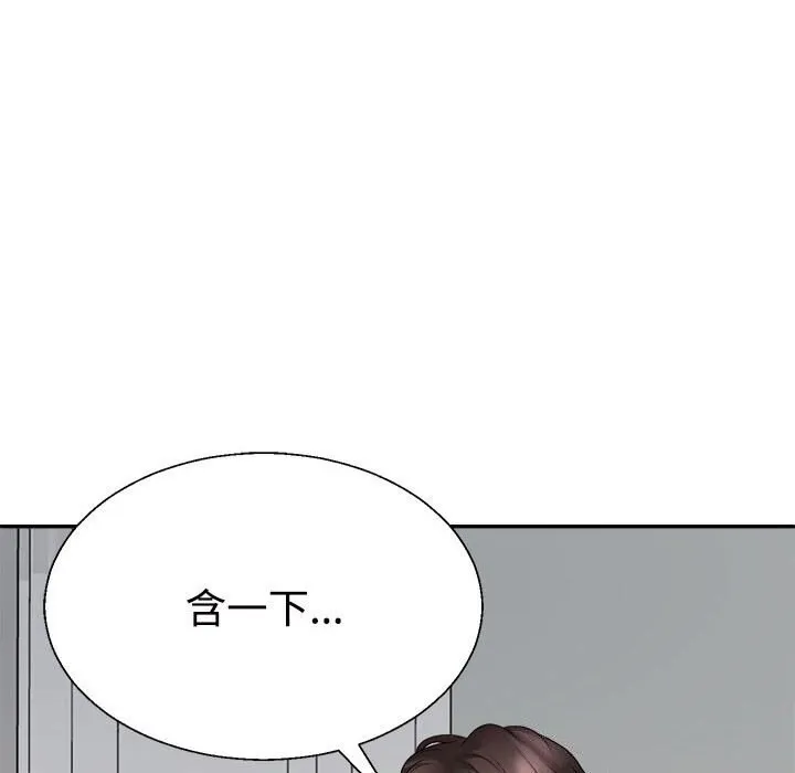 不同寻常的爱第27話