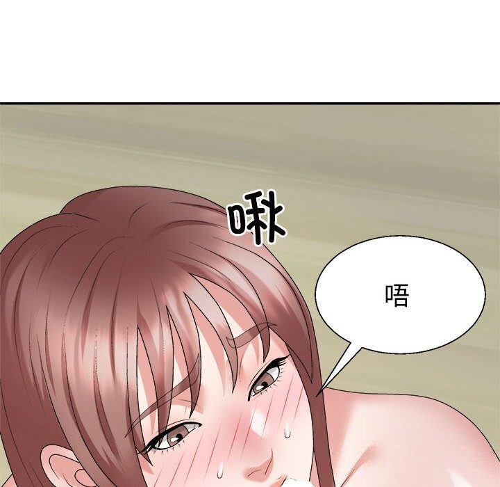 不同寻常的爱第27話