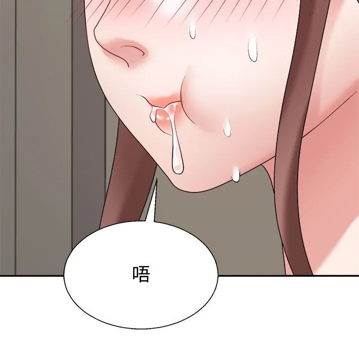不同寻常的爱第27話