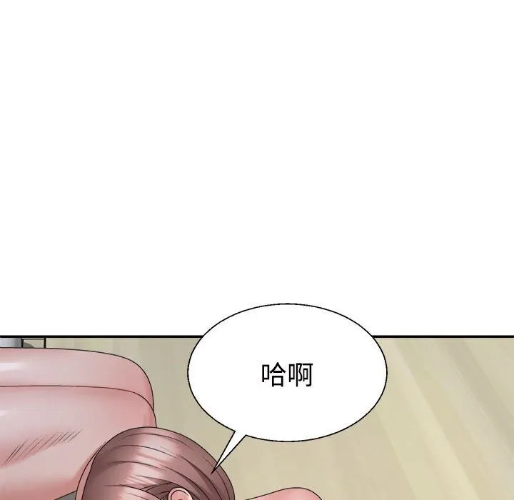 不同寻常的爱-第27話 - 图片 163