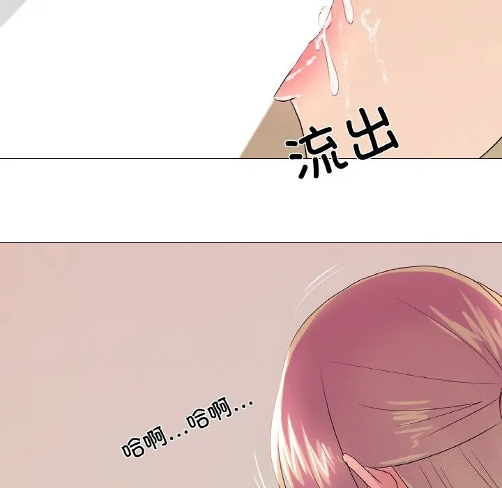 真人实境秀-第26話 - 图片 72