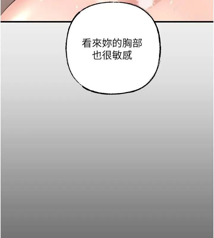 岳母為何那樣第31話-承翰!我們不行這樣&hellip;!