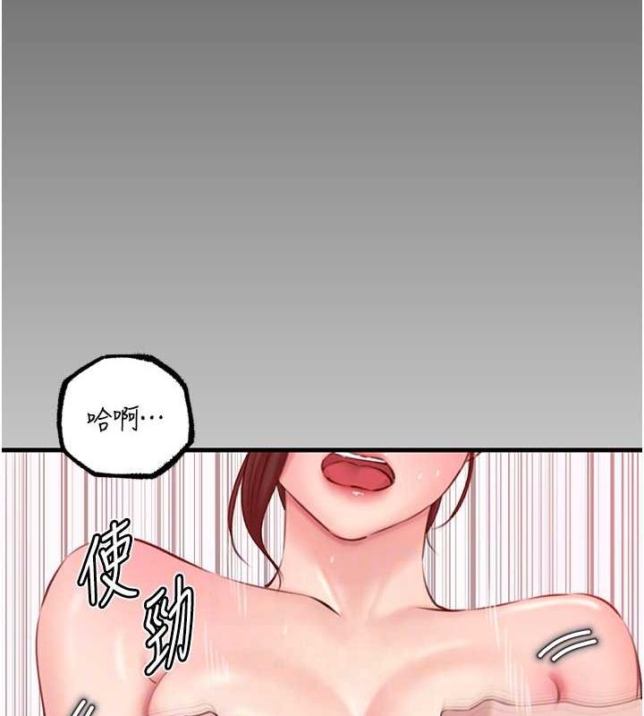 岳母为何那样第31話-承翰!我們不行這樣…!