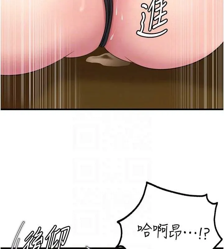 岳母為何那樣第31話-承翰!我們不行這樣&hellip;!