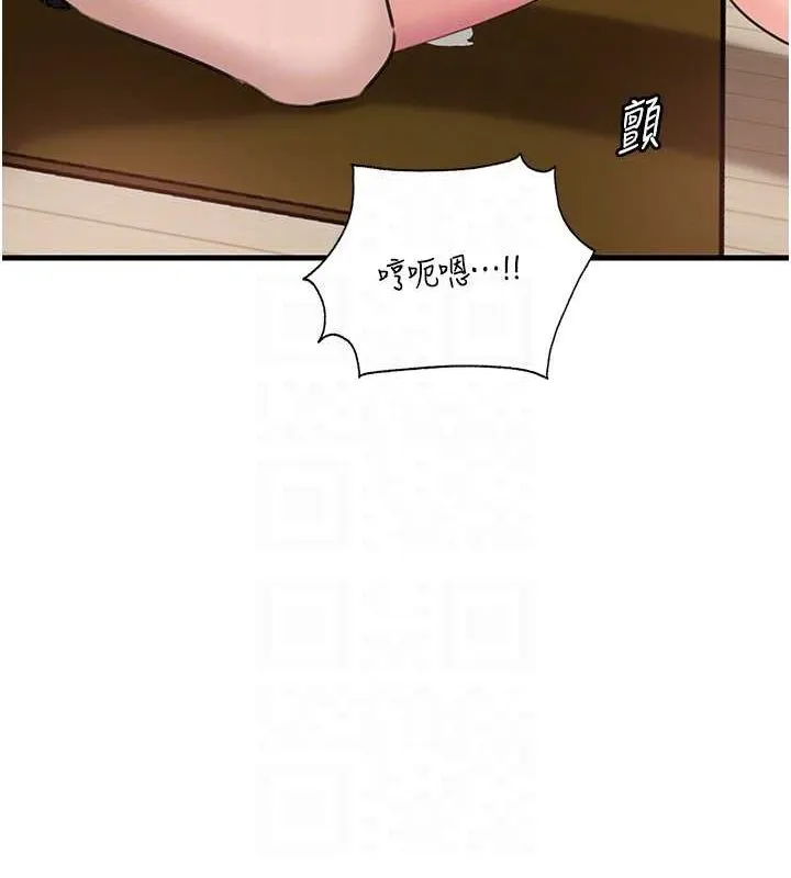岳母为何那样-第31話-承翰!我們不行這樣…! - 图片 52