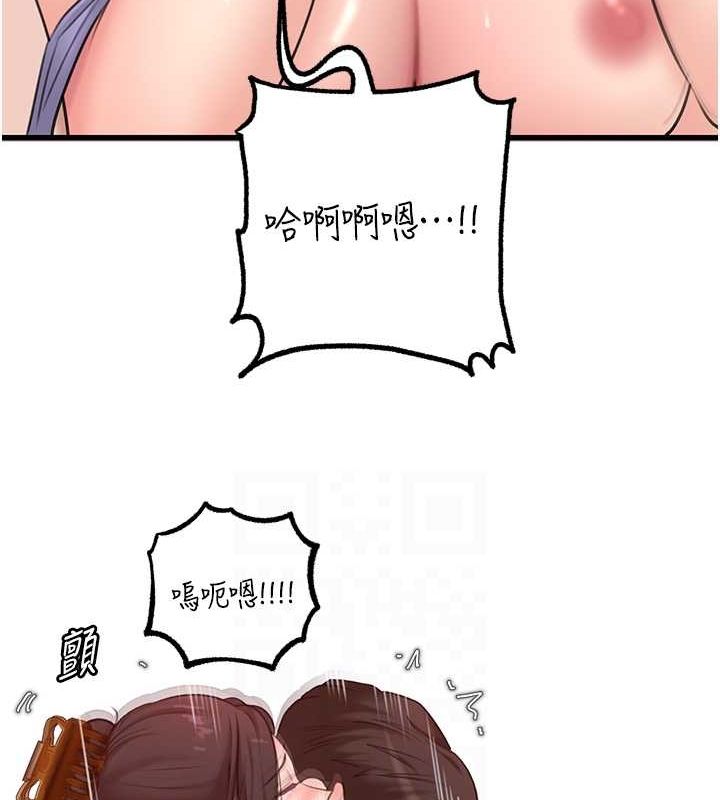 岳母为何那样第31話-承翰!我們不行這樣…!