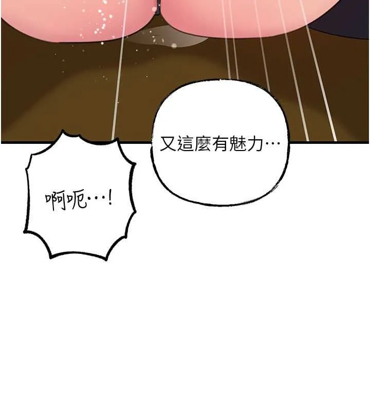 岳母为何那样-第31話-承翰!我們不行這樣…! - 图片 61