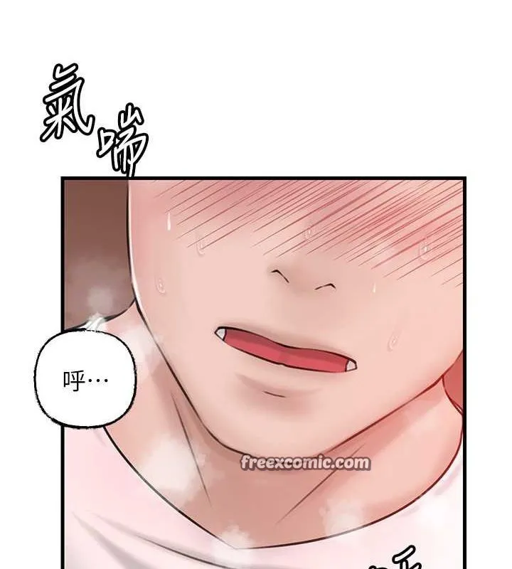 岳母為何那樣第31話-承翰!我們不行這樣&hellip;!
