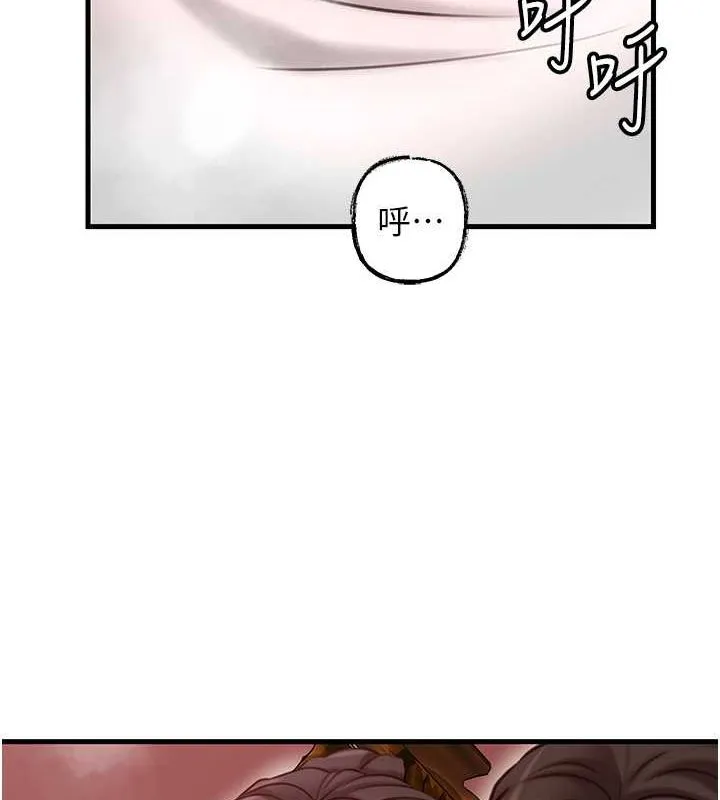 岳母为何那样-第31話-承翰!我們不行這樣…! - 图片 65