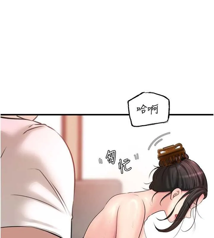 岳母為何那樣第31話-承翰!我們不行這樣&hellip;!