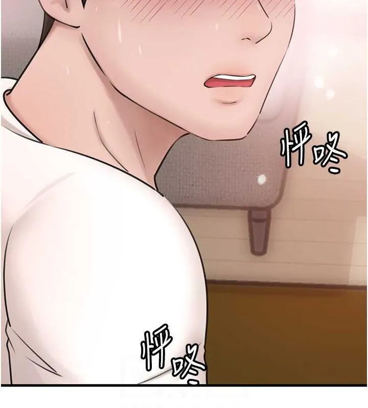岳母为何那样-第31話-承翰!我們不行這樣…! - 图片 84