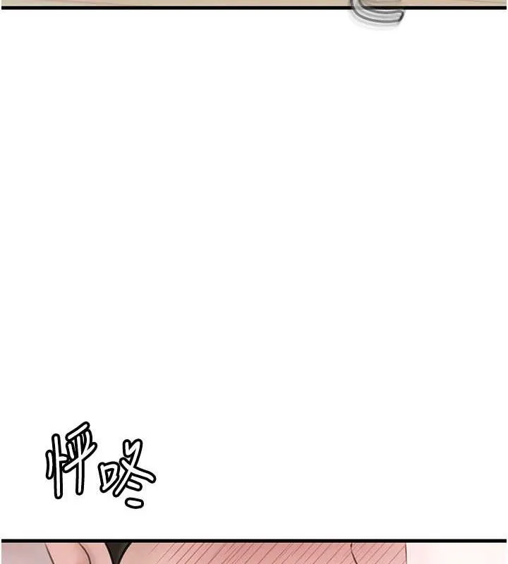 岳母为何那样-第31話-承翰!我們不行這樣…! - 图片 83