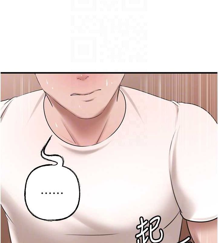 岳母为何那样第31話-承翰!我們不行這樣…!