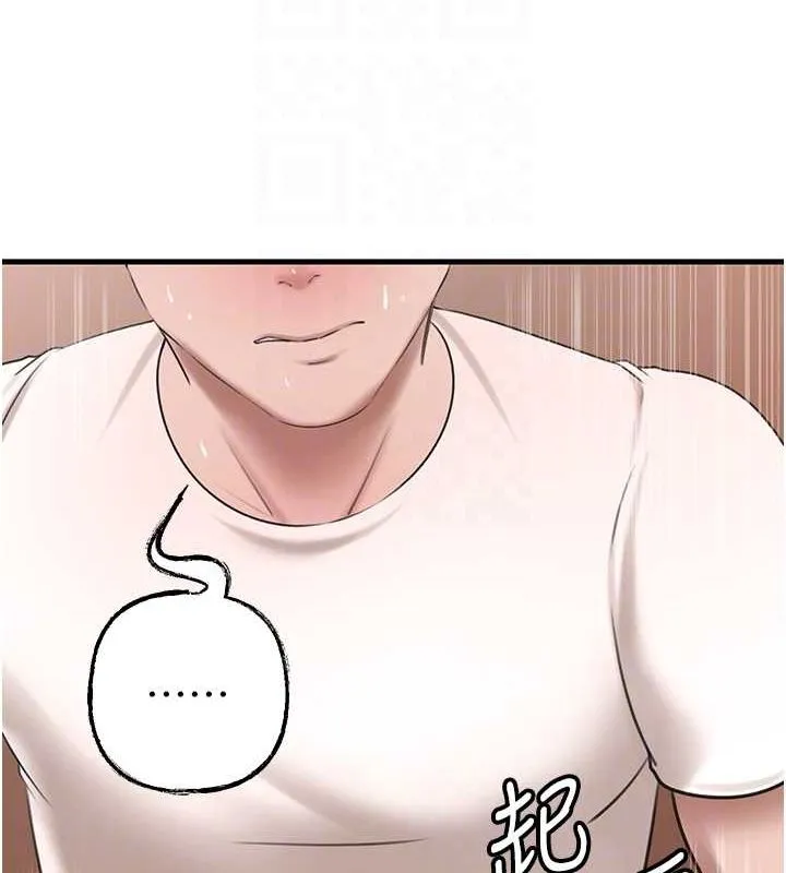 岳母為何那樣第31話-承翰!我們不行這樣&hellip;!