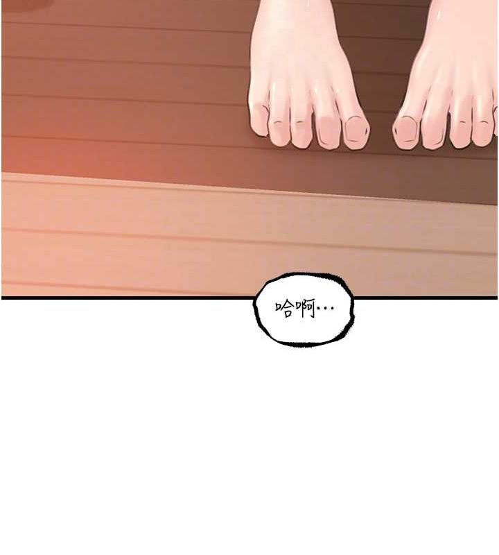 岳母為何那樣第31話-承翰!我們不行這樣…!