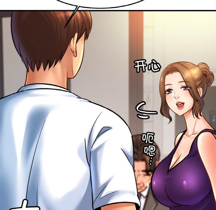 亲密一家人第59話